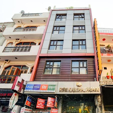 Hotel Kaushal Palace New Delhi Exterior photo
